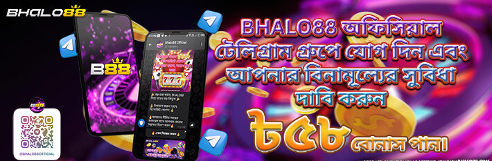 bhalo88